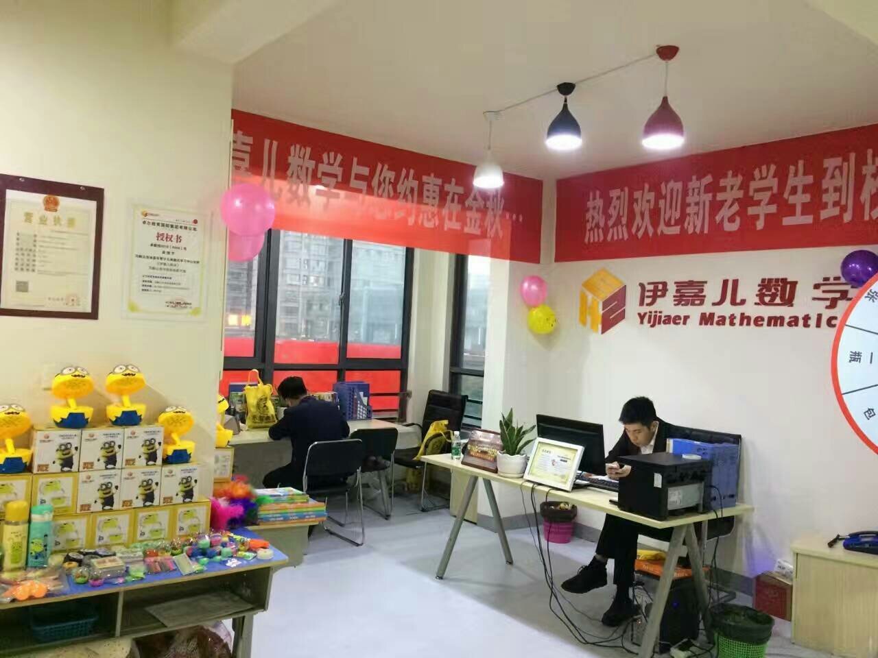 当涂乐智教育 专业教育咨询服务，照亮学子成长之路