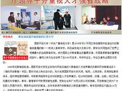 具有口碑的函授本科哪里有 电大课程价位,具有口碑的函授本科哪里有 电大课程价位生产厂家,具有口碑的函授本科哪里有 电大课程价位价格