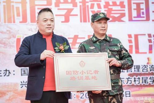 新闻发布会上,佛山市军海企业管理咨询董事长,国防小记者广东